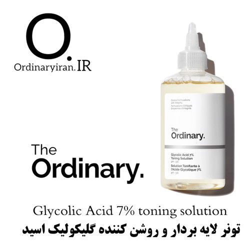 تونر لایه بردار اسید اوردینری