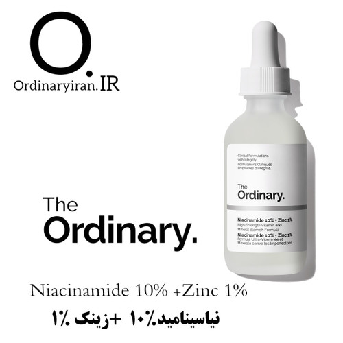 خرید نیاسینامید اوردینری