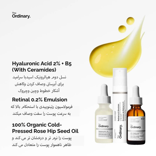 قیمت سرم شب اوردینری